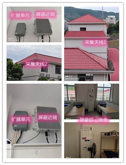  乌兰察布某武警部队宿舍屏蔽案例（数字信令级）