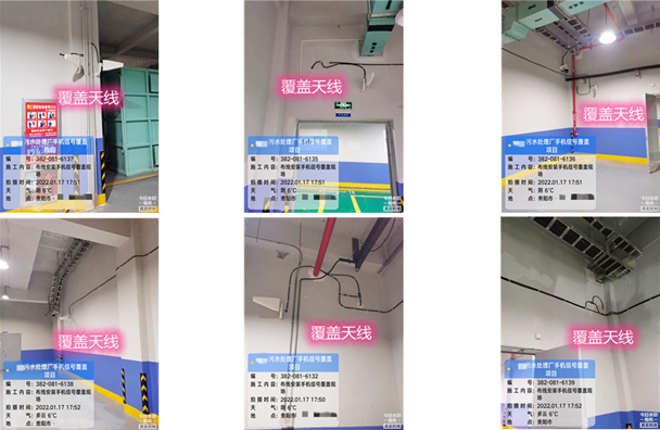  乌兰察布污水处理净水厂地下箱体覆盖案例